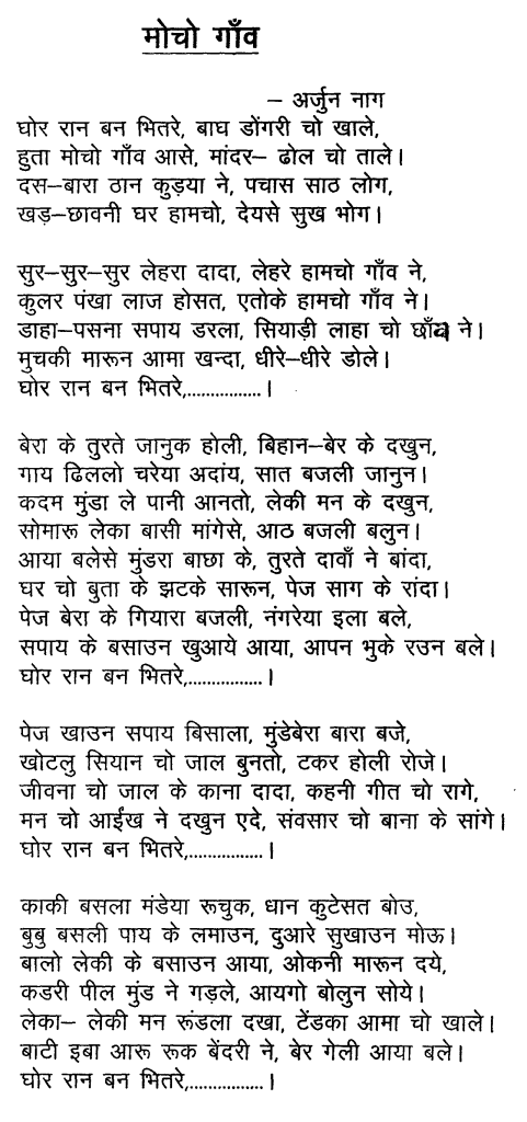 poem_02_page_01